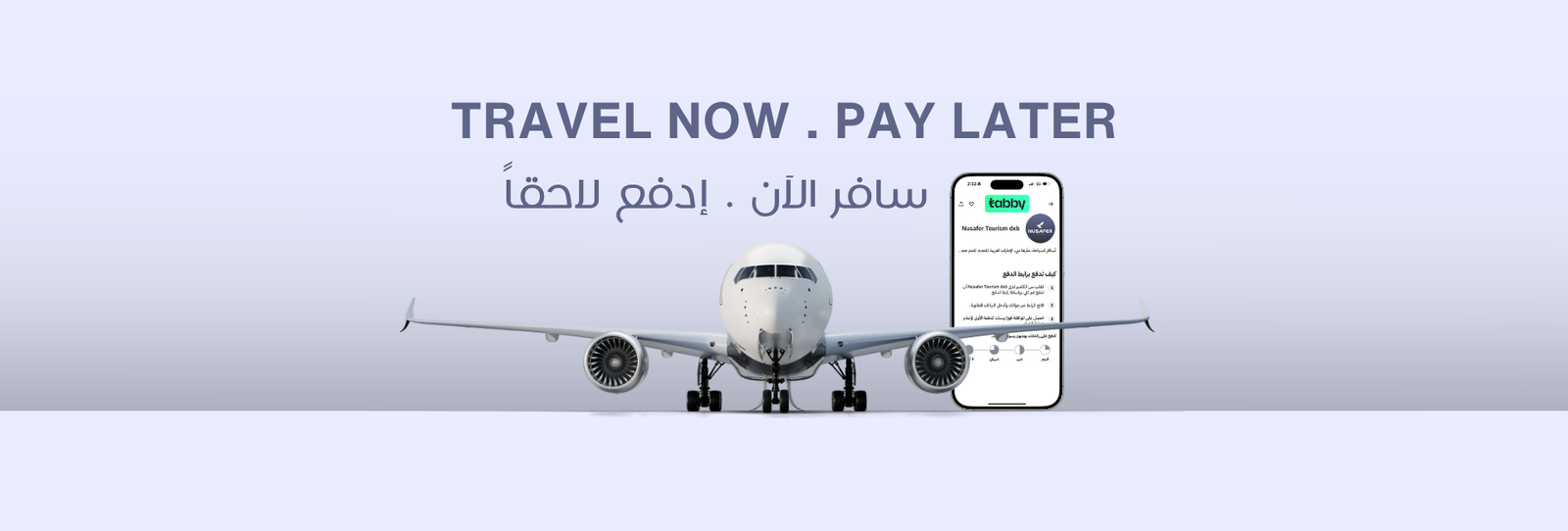 Schengen Visa - Nusafer Tourism
